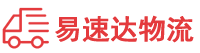 邵阳到十堰物流公司